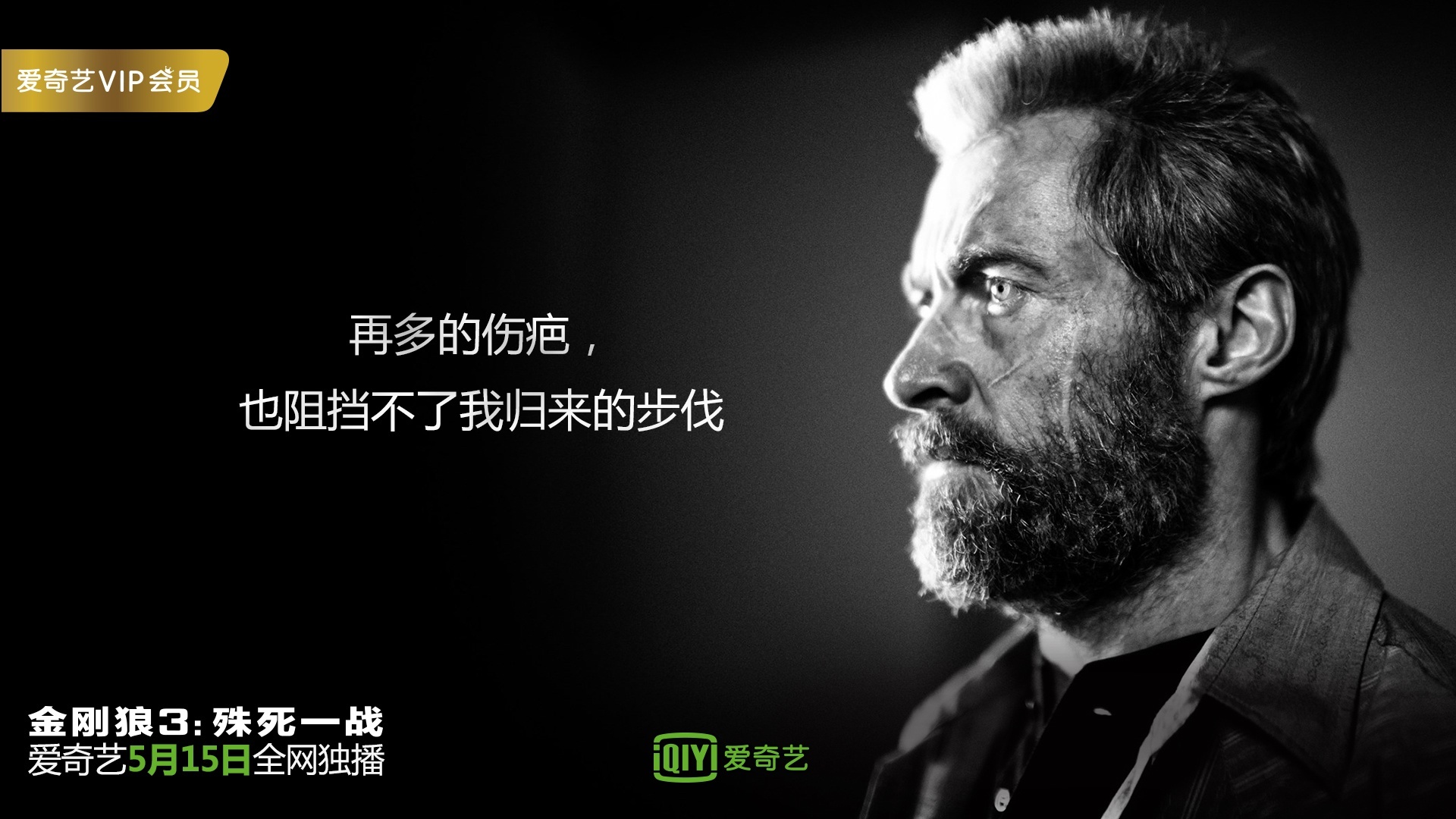 求印度电影永不说再见插曲名字,多谢了!