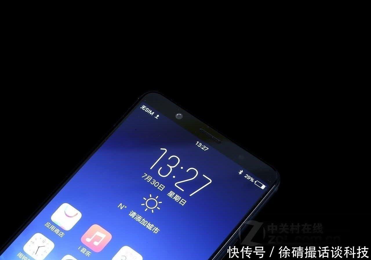 极具性的价比骁龙660旗舰手机,第二款令OV都