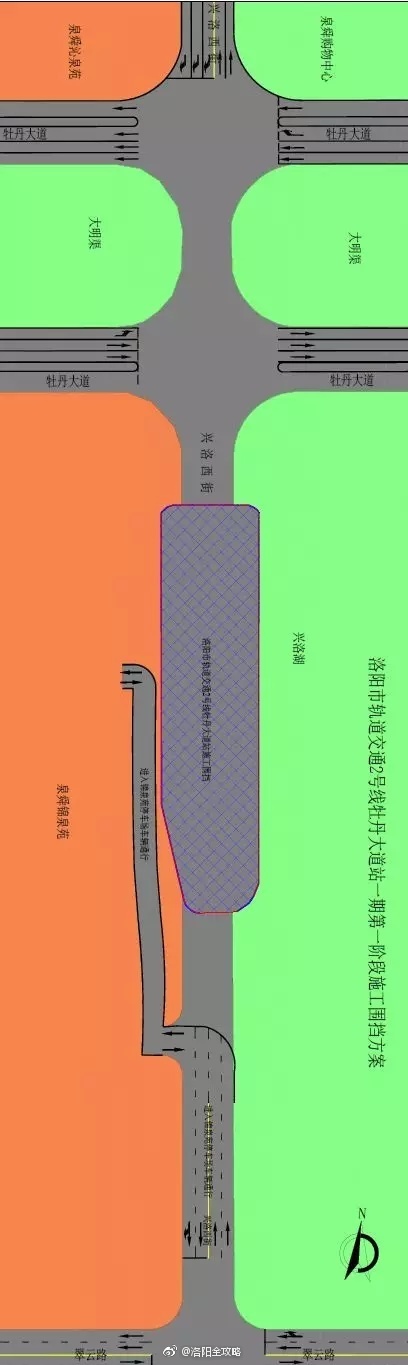 重磅！洛阳地铁2号线首座站点开工了！