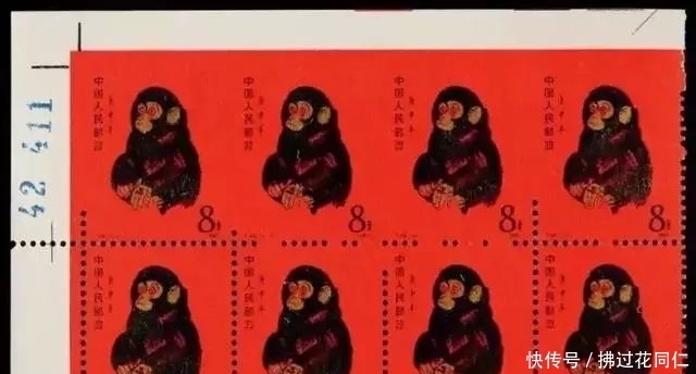 拍至天价235.75万漏齿一轮猴票,是如何产生并流出的? 88亚洲城手机官网游戏