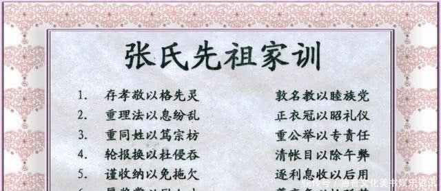 香港姓氏人口前一百_中国唯一姓氏破百的千年古镇,人口仅1万,却有142个姓氏