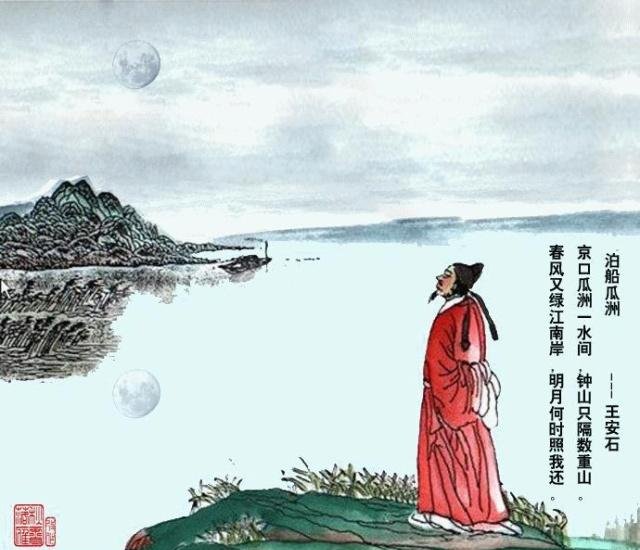 司马光王安石变法是好是坏 t01adbe0cf4bf9e87fb.jpg