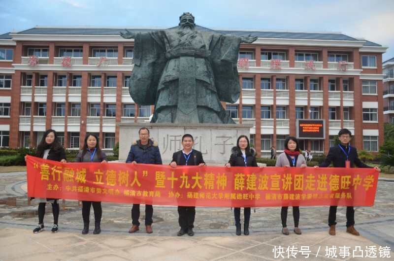 福清薛建波坚持22年的暖心故事