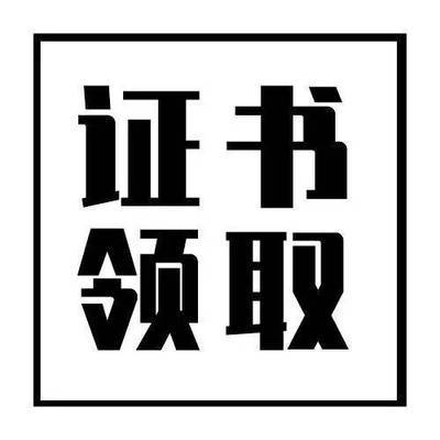 迈达斯中级培训证书 建筑消防设计 第3张 迈达斯中级培训证书 建筑消防设计 第3张