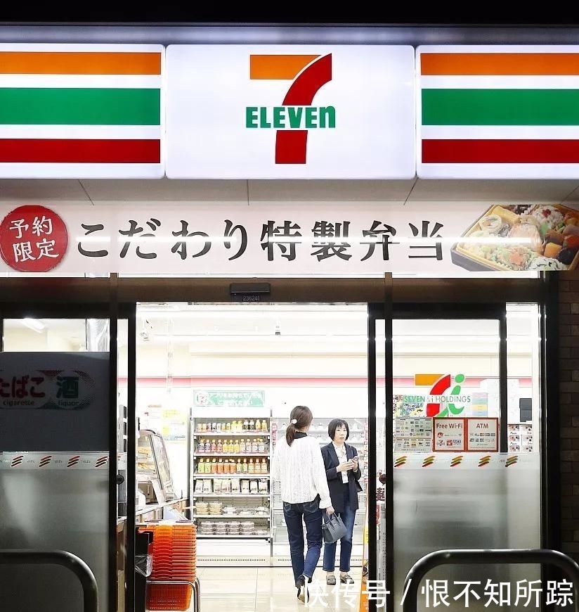 7天便利店