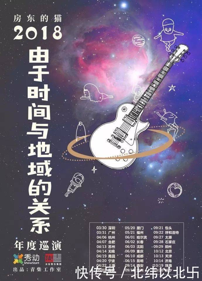 抖音上面很火的小黑,房东的猫:沿途不枉为少年