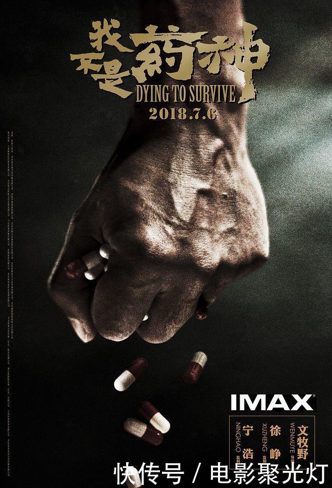 电影投资是正规的吗?个人能投吗?有什么风险