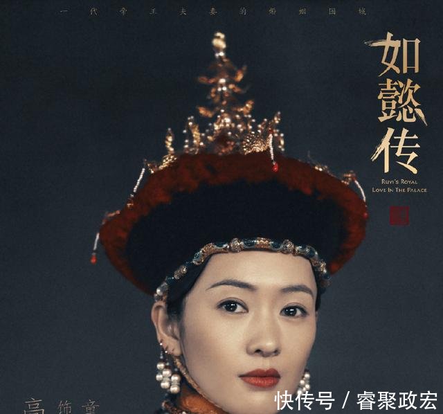 《如懿传》高贵妃临死前一句话登热搜,幼儿园