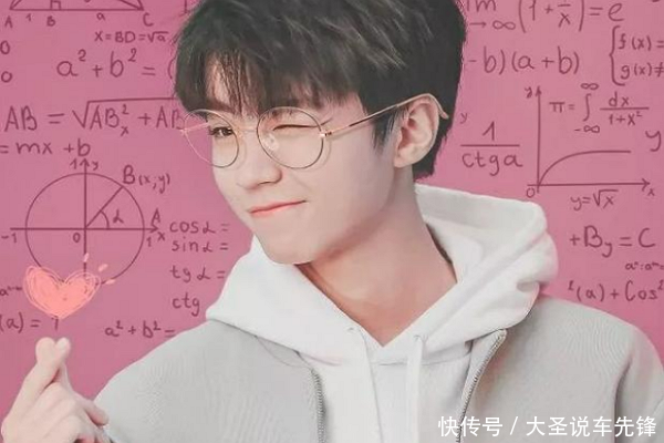 王源卸妆后,王俊凯卸妆后,易烊千玺卸妆后,网友