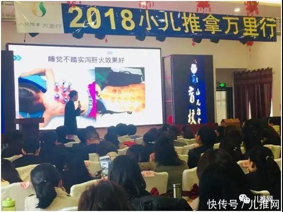 冉路加:小儿推拿店拓客利器之儿童磁罐疗法
