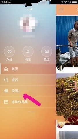 快手绑定的旧手机号停机了,怎么更改手机号呀