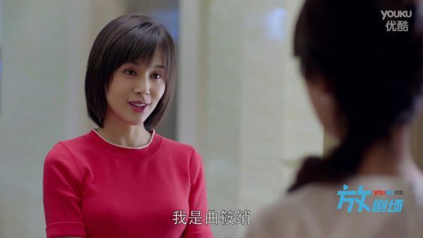 欢乐颂里面曲筱绡发型