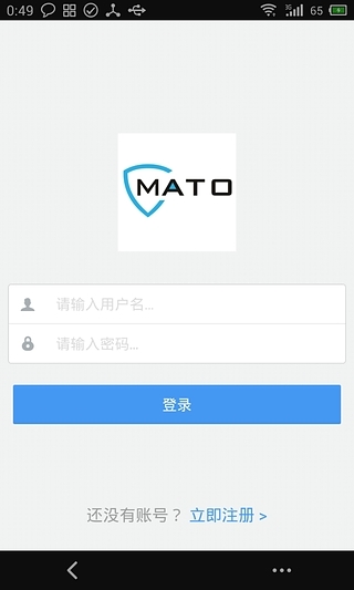 Mato速拍截图1