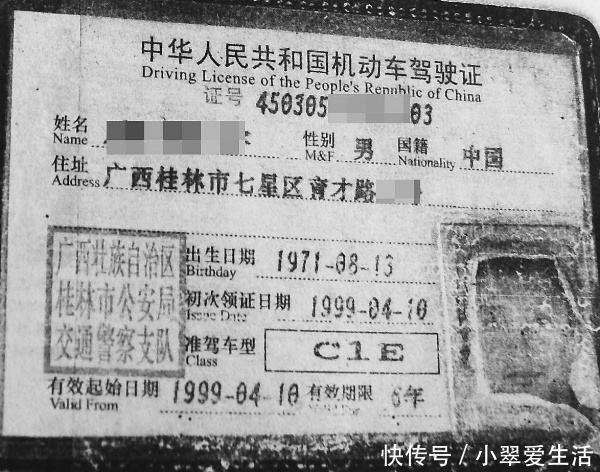 C1驾照与摩托车驾照二证合一,虽然方便但是规