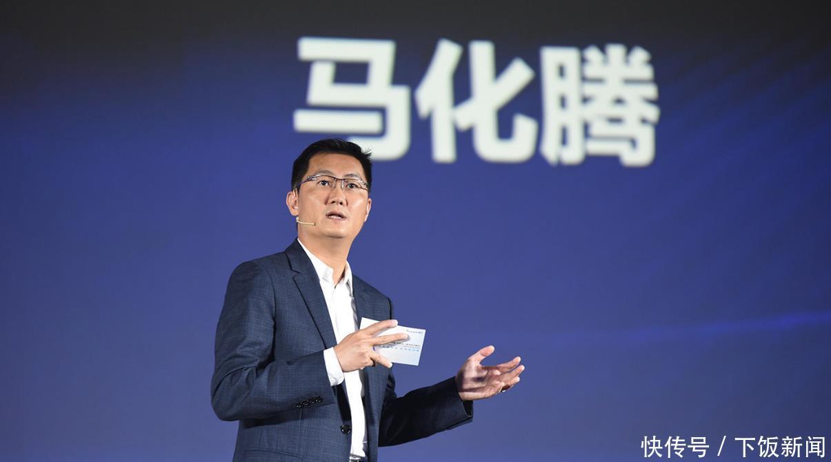 马化腾谈中兴事件:不研究基础科学 会永远被人掐住喉咙