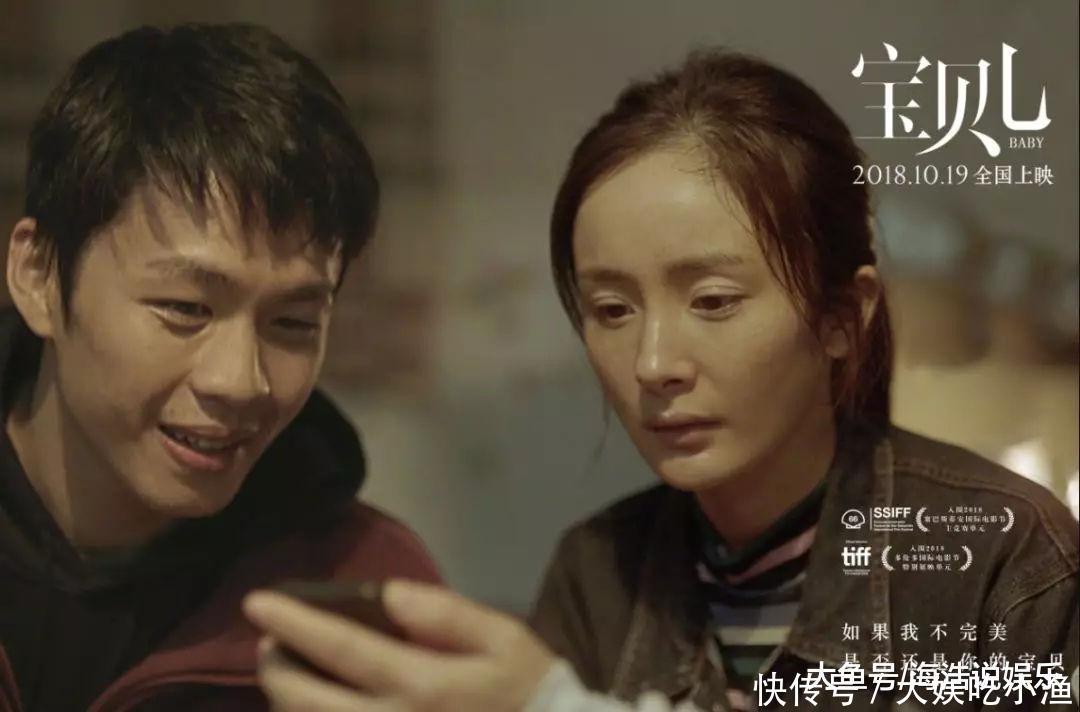 《宝贝儿》票房口碑扑街, 杨幂该背多大的锅?