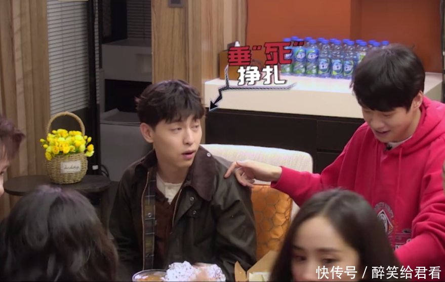 跳高泥石流张国伟和杨幂同框,邓伦脑洞大开这