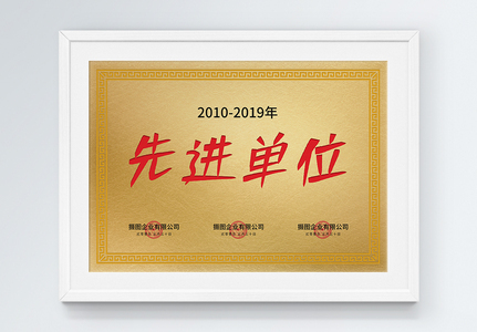 钢构资质证书图片(关于钢构资质证书的图片版权查询) 结构砌体设计 第2张 钢构资质证书图片(关于钢构资质证书的图片版权查询) 结构砌体设计 第2张