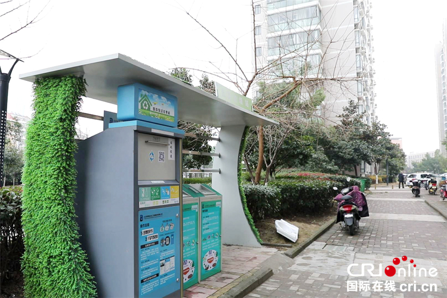 【新时代新气象新作为】合肥小区试点垃圾分类