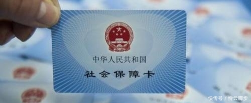 社保中断了有什么影响