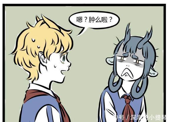 搞笑漫画:好好的初恋被一只猴子给毁了,小龙女