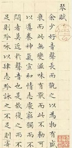 十大书法家排名_当代书法家排名300位(3)