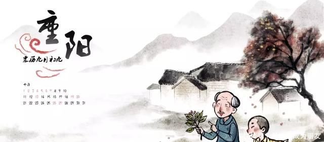 关于重阳节的小学生作文3篇_【快资讯】