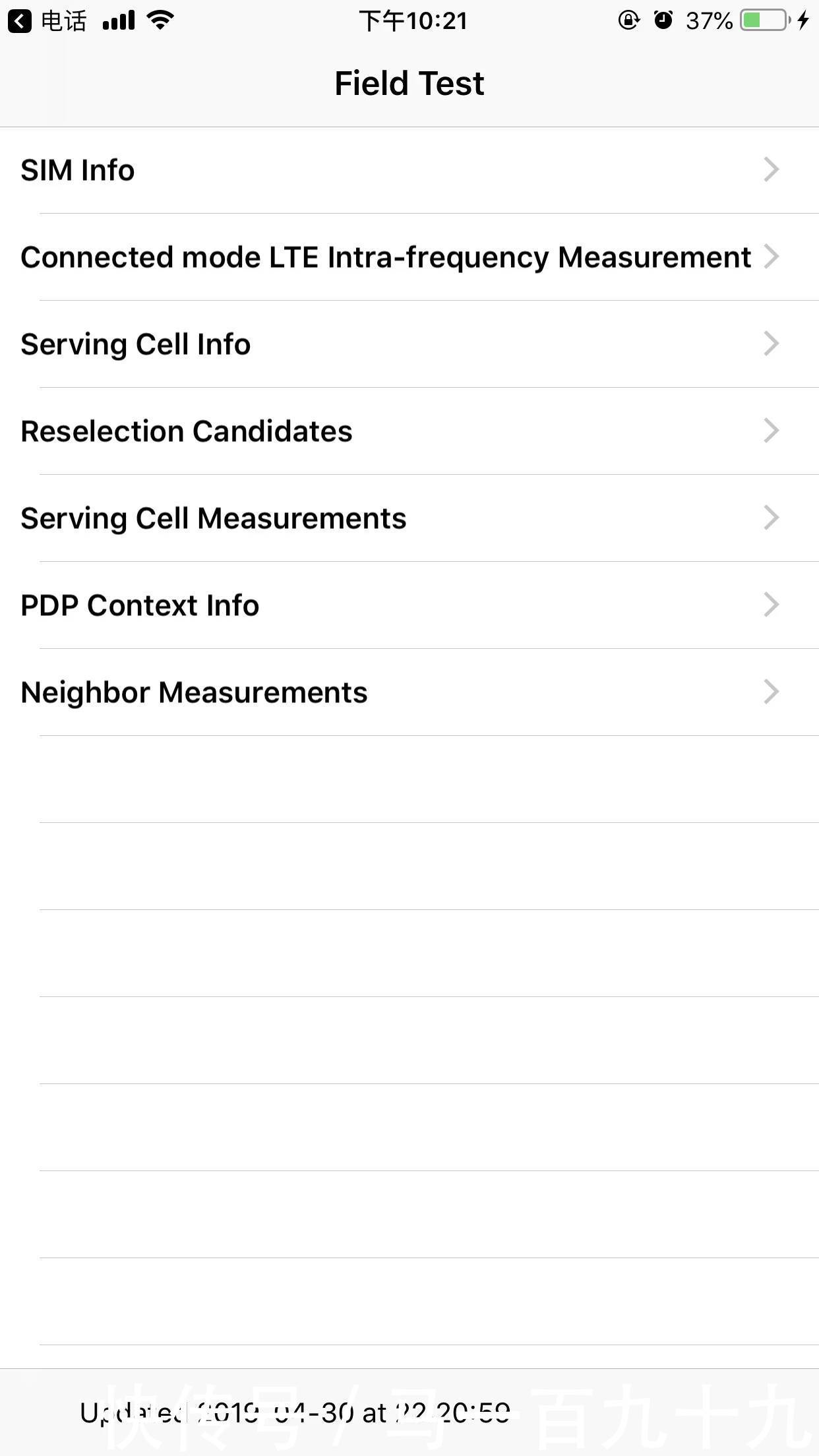 一分钟教你辨别iphone是高通基带还是intel基带