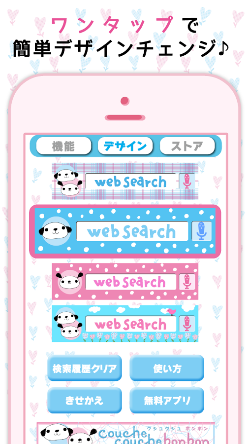 Cute Dog Search-Free截图2