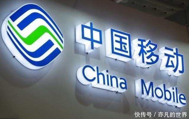 移动终于低头,不限量套餐每月仅需19元,用户的