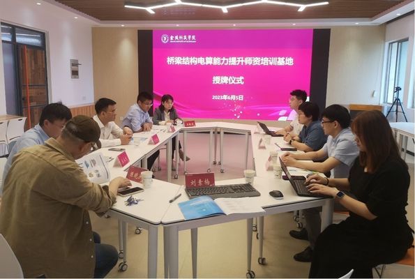 迈达斯公司怎么样 全国钢结构设计公司名录 第2张 迈达斯公司怎么样 全国钢结构设计公司名录 第2张