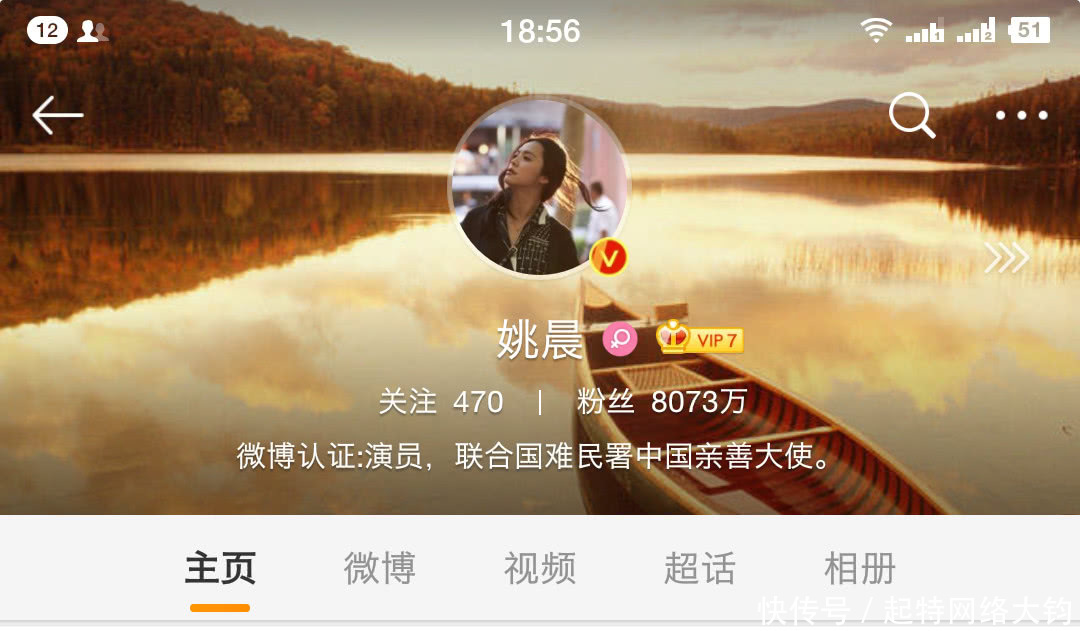 2019明星微博粉丝数排行榜,第一名竟然比第十