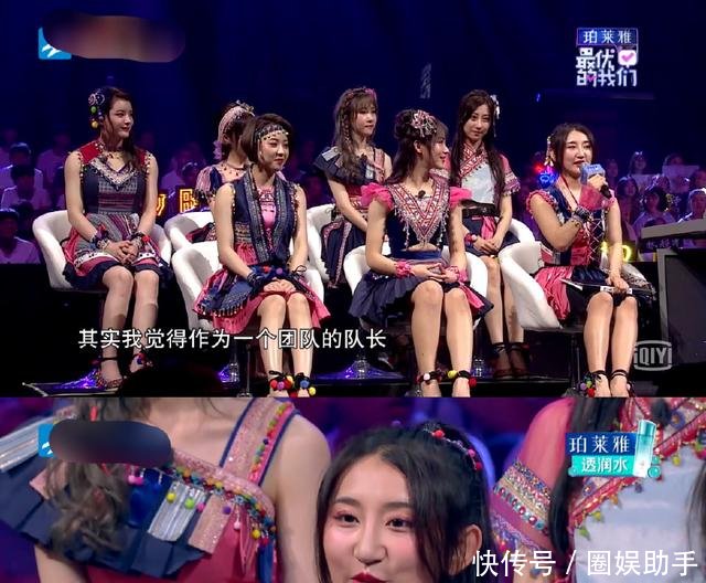 SING女团队长,TGM队长林超泽,对比一目了然,