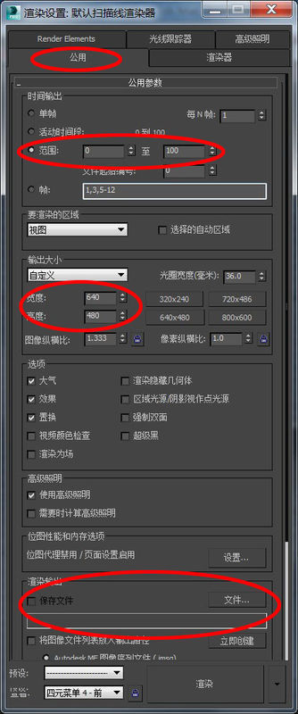 电脑渲染好卡怎么设置 设置cpu渲染程序