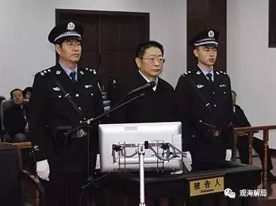 【转】北京时间 媒体盘点31省份首虎:29人获刑 24人判10年以上 - 妙康居士 - 妙康居士~晴樵雪读的博客 【转】北京时间 媒体盘点31省份首虎:29人获刑 24人判10年以上 - 妙康居士 - 妙康居士~晴樵雪读的博客