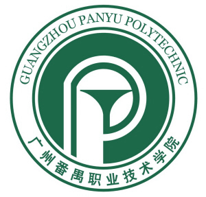 文理兼容的专科学校——番禺理工学院,同年9月获广东省人民政府正式