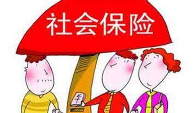 自由职业者如何交社保才 聪明 听听社保专家的