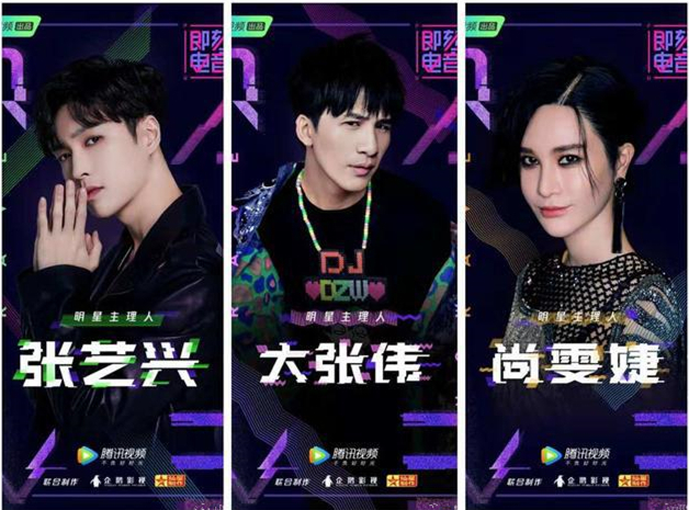 新综艺《即刻电音》，尚雯婕当导师上瘾，这难道不是吴亦凡强项？
