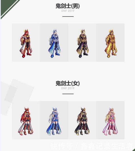 2019DNF春节礼包爆料