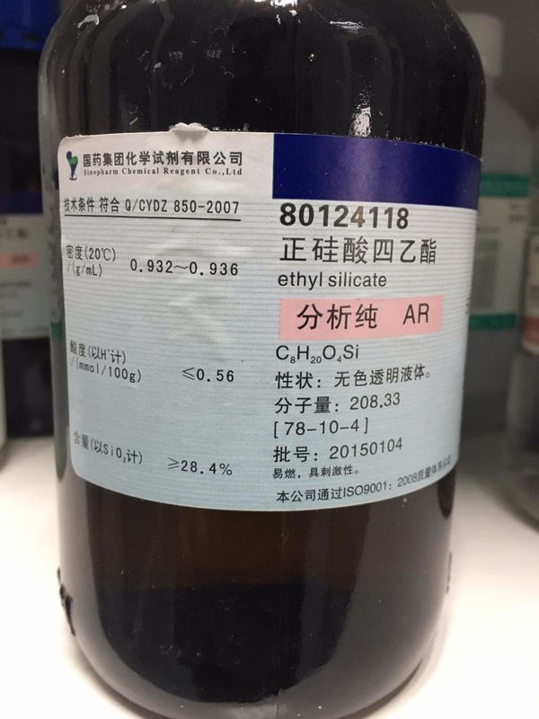 分析纯TEOS物质的量怎么算_360问答