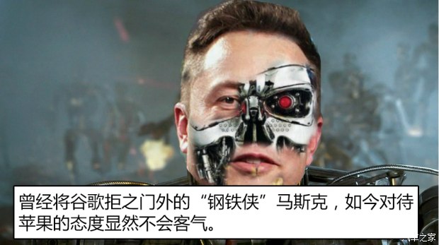 【图】谁能降住马斯克?特斯拉你不知的那些事