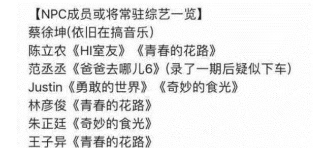 蔡徐坤音乐专辑上线,三首不同曲风的歌,全是他