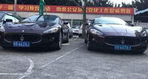 知道车牌号查询车主