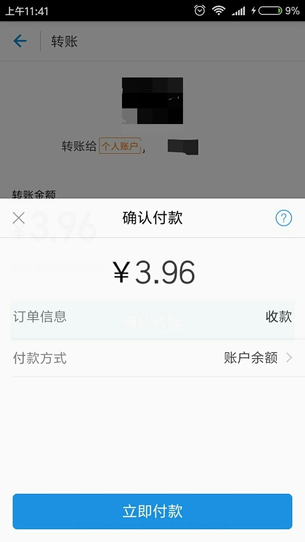 支付宝赚钱红包 。_360问答