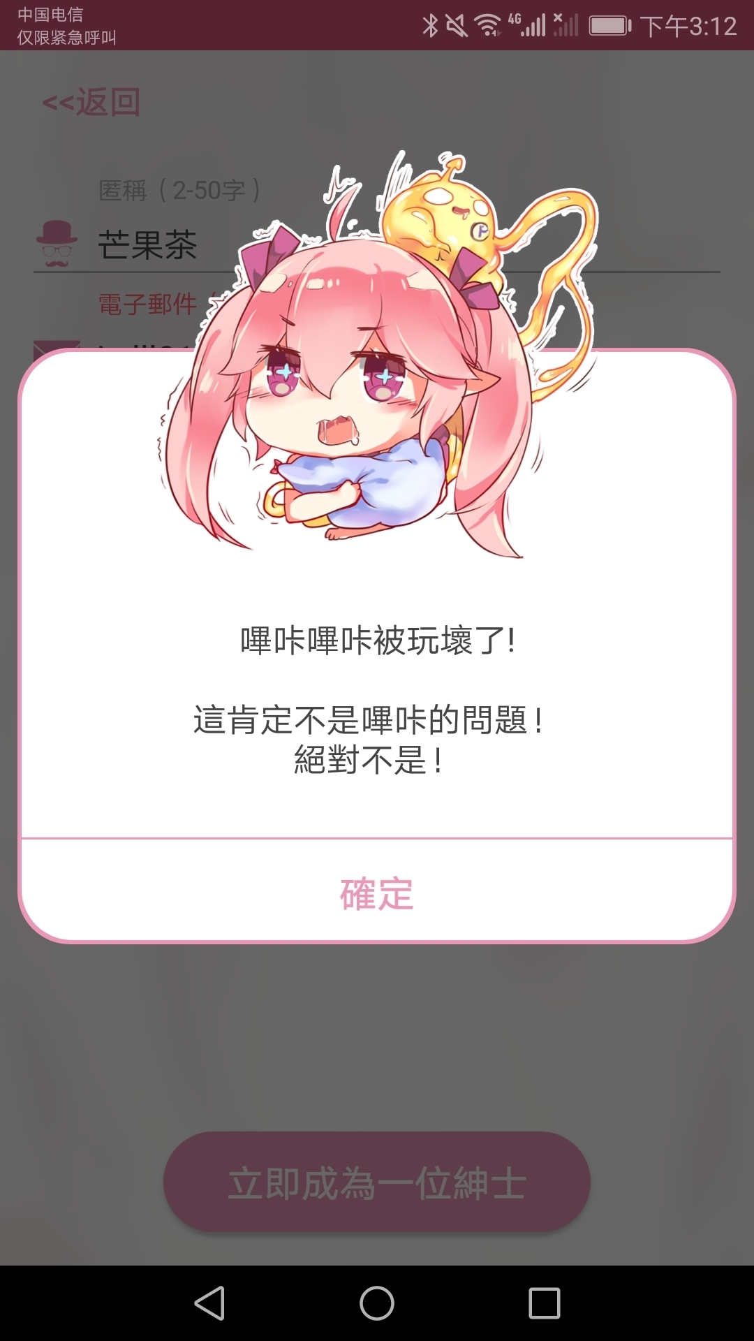 哔卡哔卡进不去 t01b541fdf48f065931.jpg?w=1080&h=1920&st=0&l=0