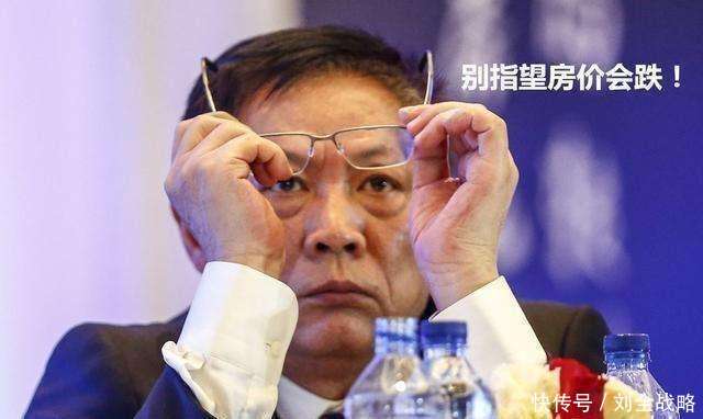 新年楼市巨震，社科院公布房价上涨，1亿无房者彻夜无眠