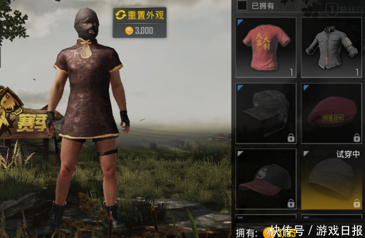 小米枪战加入新时装“滑板鞋”?雪地开镜要小心庞麦郎