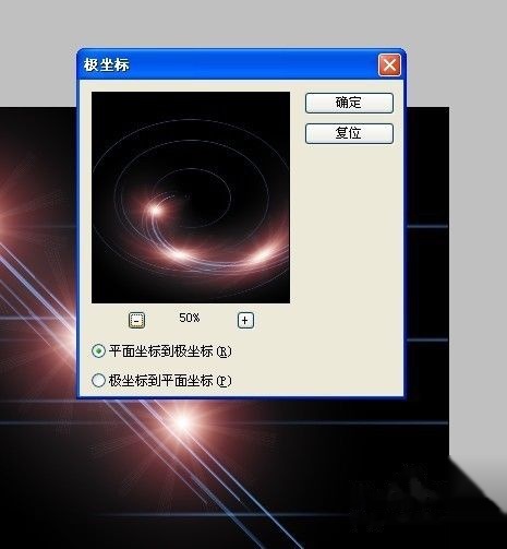 怎么在图片上做滤镜效果 t01b5914dd04830f8e3.jpg