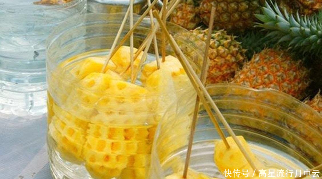 菠萝为什么要用盐水浸泡下 t01b5a75164cfaca97b.jpg