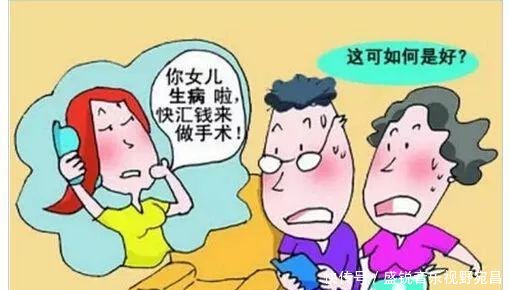 网络兼职可信吗